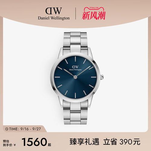 dw手表男轻奢小精钢40mm