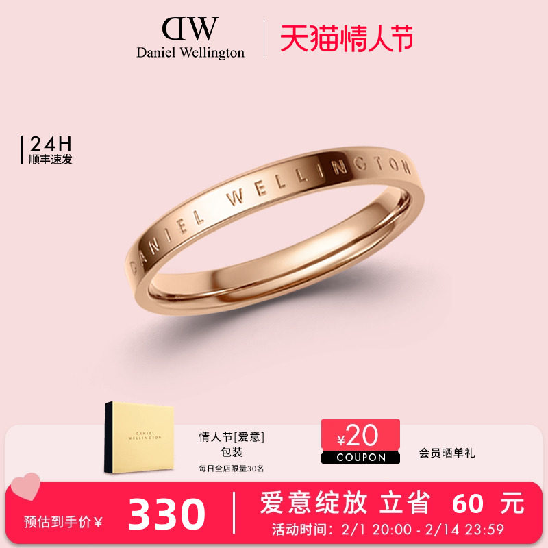 DW戒指情侣同款 CLASSIC经典系列玫瑰金色戒指简约素环 小众礼物