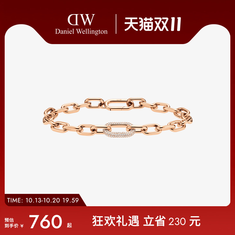 DW手链女款星河系列玫瑰金色