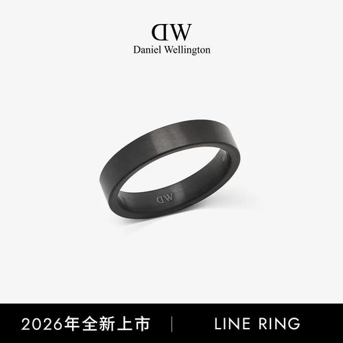 DW流线极简戒指时髦潮酷搭配