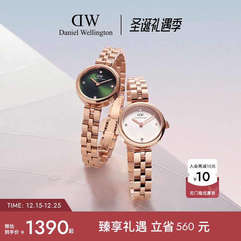 DW腕表女士优雅气质石英表