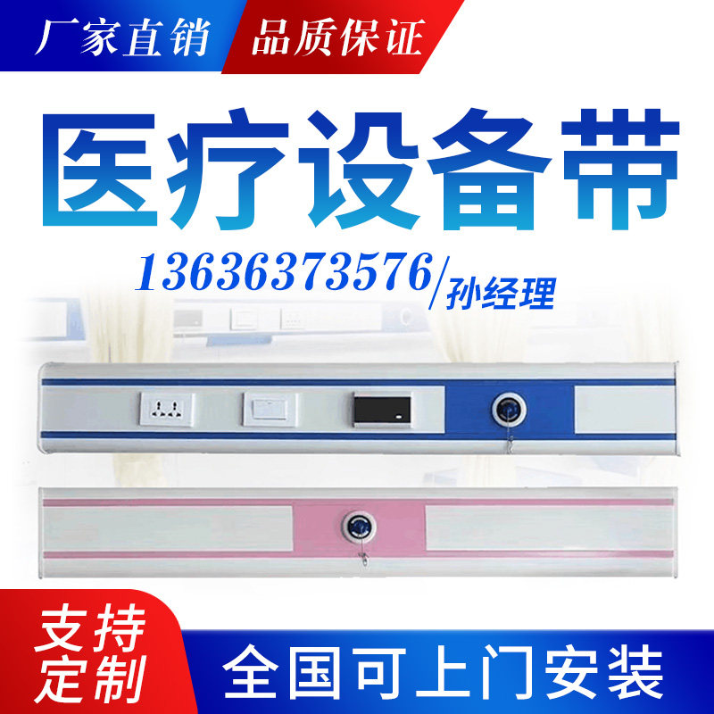 铝合金设备带无线呼叫器氧气带