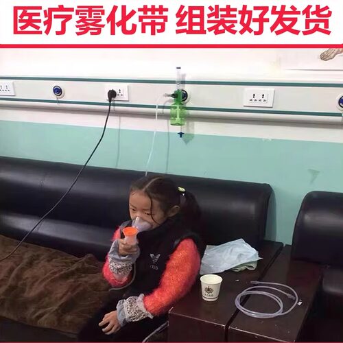 诊所空压机雾化带组装好发货