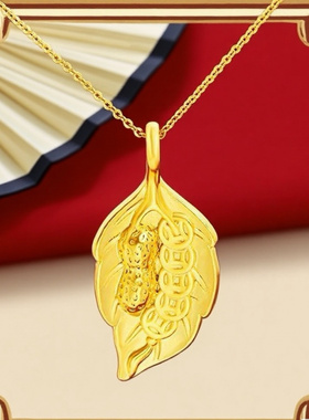 金店同款一叶生财项链树叶吊坠仿