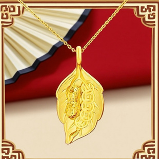 金店同款一叶生财项链树叶吊坠仿黄金花生钱币吊坠锁骨链沙金饰品