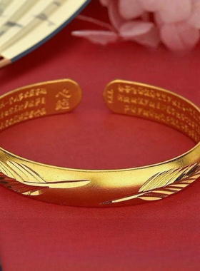 古法镀金心经满天星手镯女爆款久