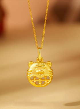 越南沙金算盘虎吊坠黄铜镀金如意