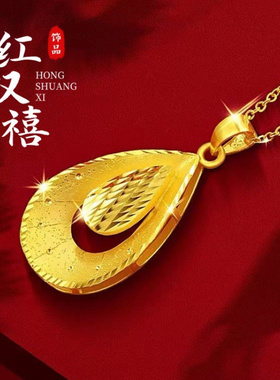 新款镀金水滴吊坠女新中式时尚高