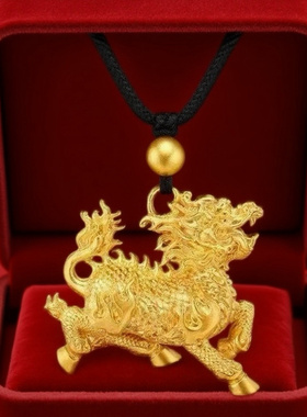 金店热款沙金色麒麟吊坠男女款招