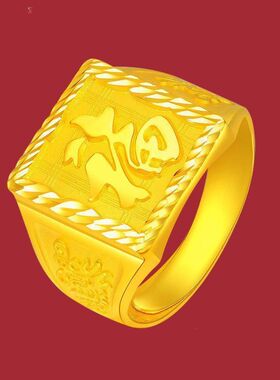 正品沙金戒指男士时尚霸气招财纳福实心钛钢指环送爸爸礼物不掉色