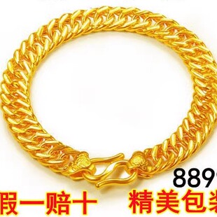 香港免税正品沙金手链男女款气质手链霸气男招财进宝送礼首饰