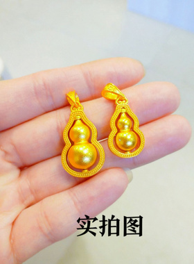 网红新款古法福禄葫芦吊坠黄金色