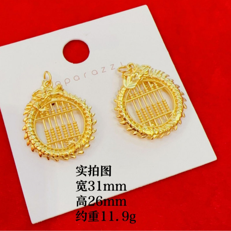 中国风算盘龙牌吊坠沙金古法工艺