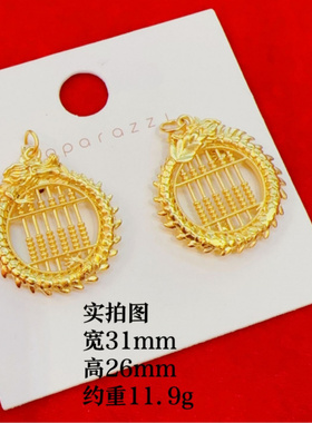 中国风算盘龙牌吊坠沙金古法工艺