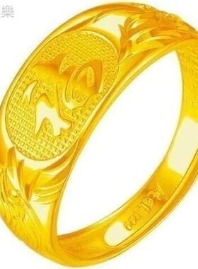 推荐正品官方沙金戒指活口龙凤福字中老年男女沙金妈妈奶奶礼物沙