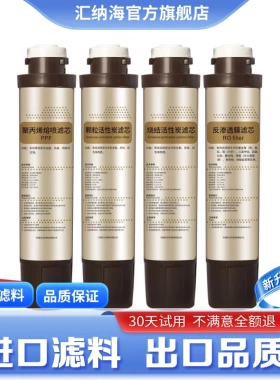 适用沁某园净饮水机净水器滤芯JLD5598 5599 8596 5584 8585XZ-RO