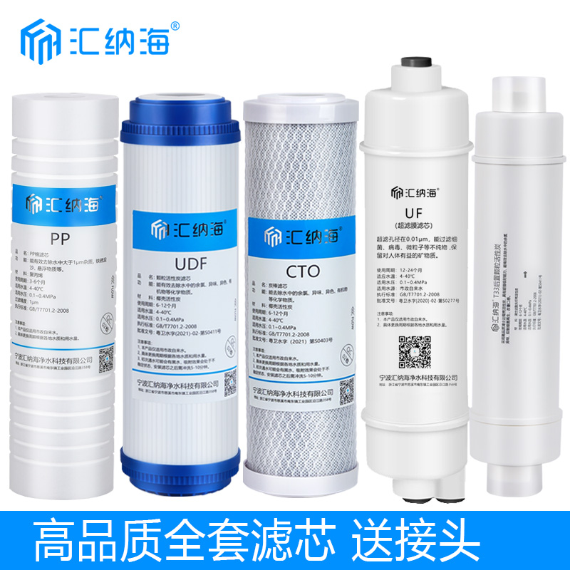 苏泊尔-通用滤芯活性炭