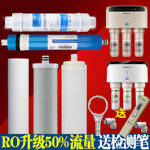 汇纳海适配沁园净水器QR-RU-505A滤芯/RU-503a全套通用PP棉颗粒炭