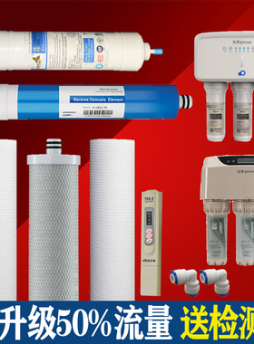 汇纳海适配沁园净水器滤芯QR-RF-504A/C/D 风暴三号 QR-RL-502D(S