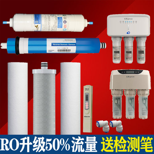汇纳海适配沁园净水器滤芯QR-RF-504A/C/D 风暴三号 QR-RL-502D(S