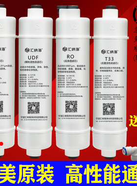 适用美的净水器滤芯1586A-50G 102-4 208-4 1687/1587B/1686M6207