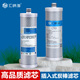 汇纳海牌适用沁园净水器滤芯插入式 炭棒过滤器纯水机UF1新RO 185A