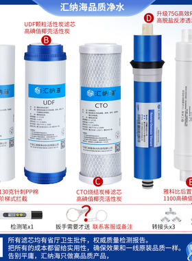 适用美的净水器滤芯MRU1583A-50G 1683B RO204-5 PP棉纯水机全套