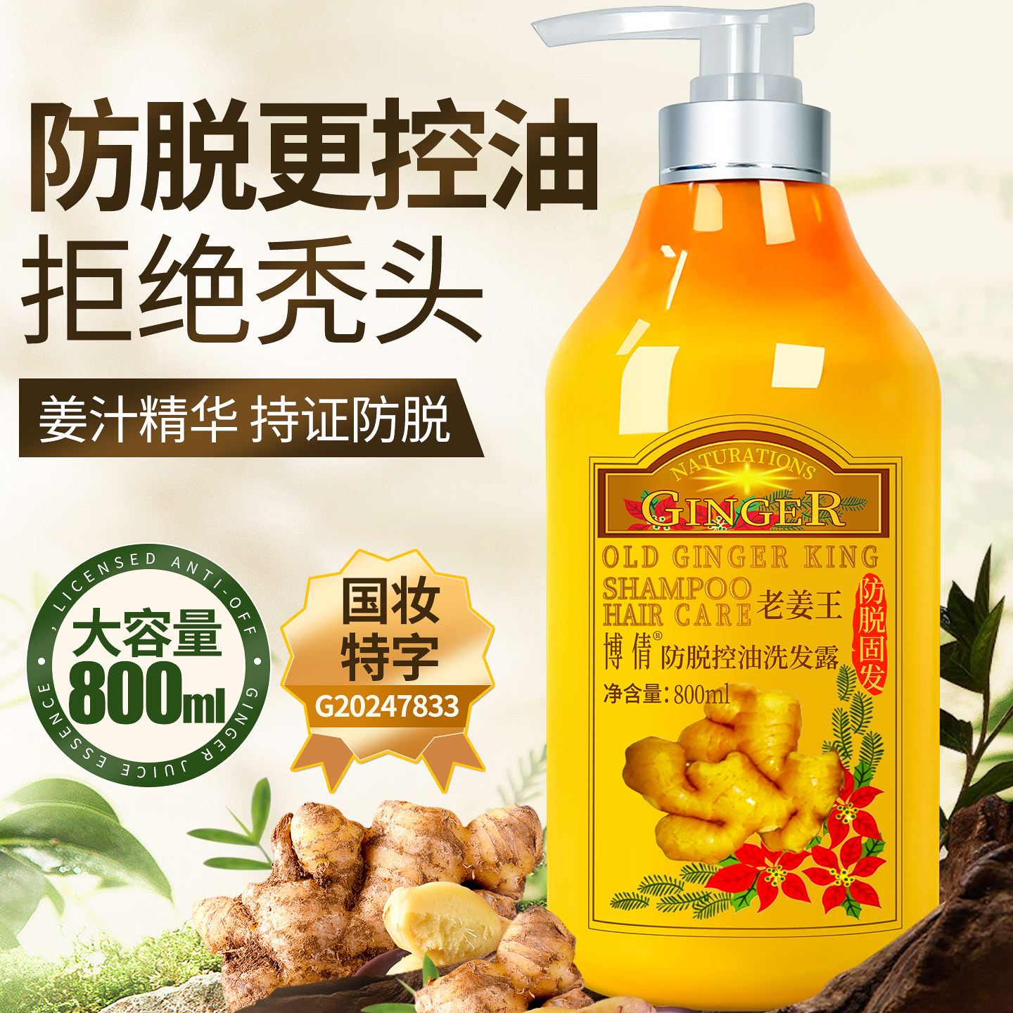 ��ٻ�Ͻ�������ϴ��ˮ���ѹ̷���֭ϴ��¶��Ʒ�ٷ�Ʒ����Ůϴͷ�� 28.8Ԫ