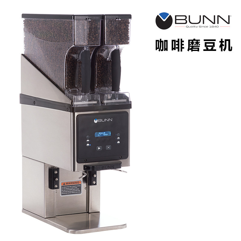 美国进口BUNN智能双斗磨豆机 邦恩MHGA咖啡豆研磨器