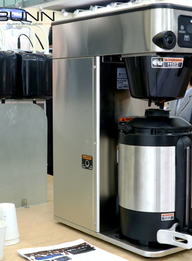 新款美国原装BUNN智能冲茶机 贡茶皇茶用煮茶机 ICBA 53100