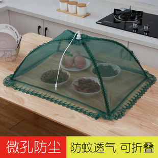 饭菜罩子桌盖菜罩可折叠食物微孔防尘防苍蝇长方形家用网纱遮菜盖