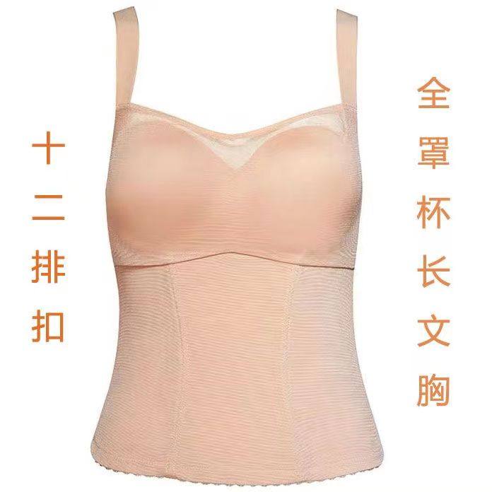 美容院聚拢收腹收胃内衣收副乳塑身调整型上托矫正美体美背长文胸