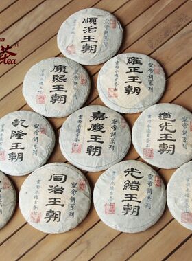 龙润茶 2014年皇帝饼整套十饼装 龙润普洱茶叶古树茶生茶3570g