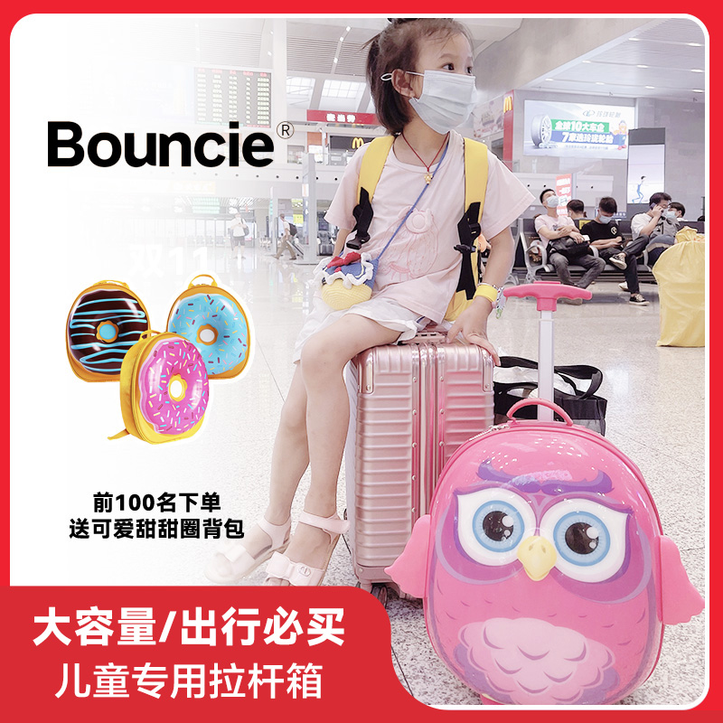 bouncie儿童行李箱男孩女孩小型3d卡通拉杆箱宝宝可以登机旅行箱