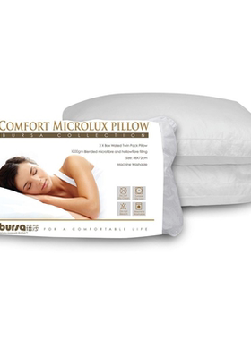 BURSA/蓓莎枕头微纖舒適枕 2個裝48 x 72cm 1000gsm