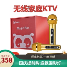 屁颠虫家庭KTV音响套装会议功放手机无线K歌套装 电视卡拉ok家用 舞蹈室教学培训全套K歌设备专用唱歌系统