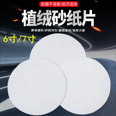 金牛植绒砂纸锋利耐用