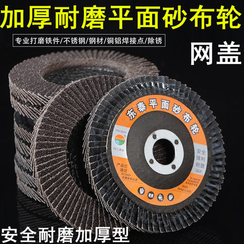 秒杀特价东泰/百页片/百叶片平面