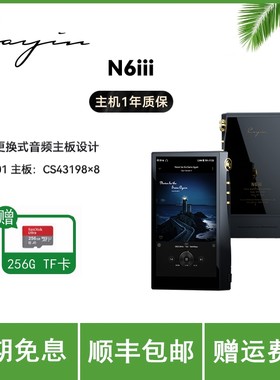 N6III三代便携蓝牙MP3播放器