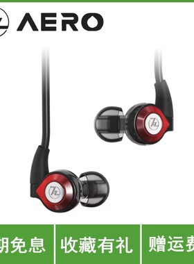 7HZ七赫兹零点线动圈耳机aero有线发烧hifi耳机游戏入耳式耳机
