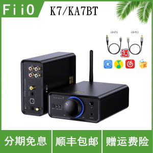FiiO/飞傲 K7 BT台式DSD解码THX蓝牙耳放4.4mm平衡耳机功率放大器