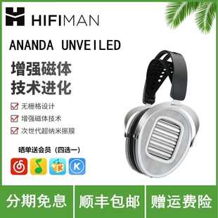 HIFIMAN海菲曼ANANDA UNVEILED无格栅头戴式平板耳机有线开放式