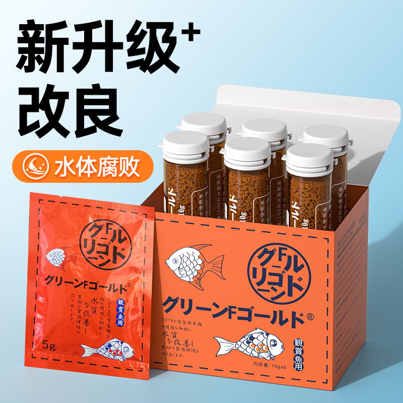 大禹德邦黄色粉末水质改良剂