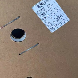 3191连接器 间距6.7MM空中对接接插头+插座+端子大电流接插件