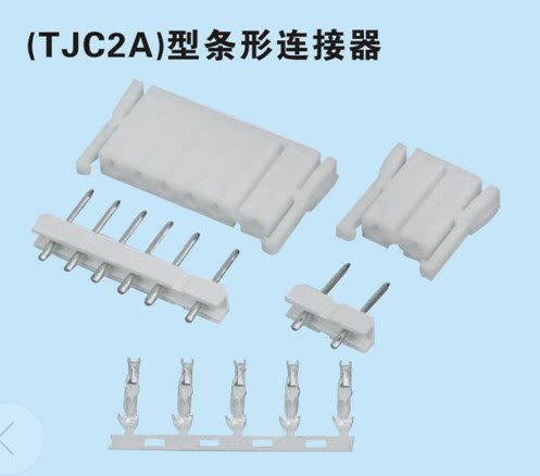 TJC2A条型连接器间距7.5mm-5 接插件 1P 2P 3P 4P 5P 6P 板对线