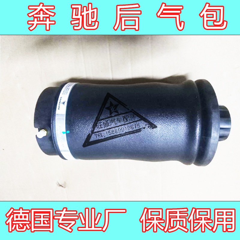 奔驰w251w166w164减震器后汽包GL450GL500R350s400s350气囊后气包