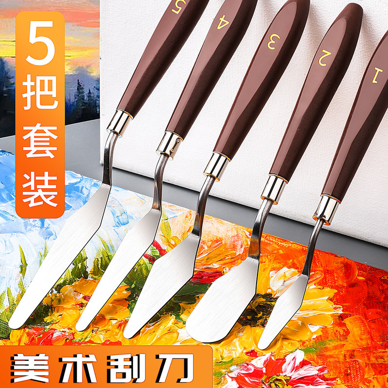 高尔乐丹可林重彩油画棒油画刮刀丙烯水粉颜料挑刀调色美术平头图片