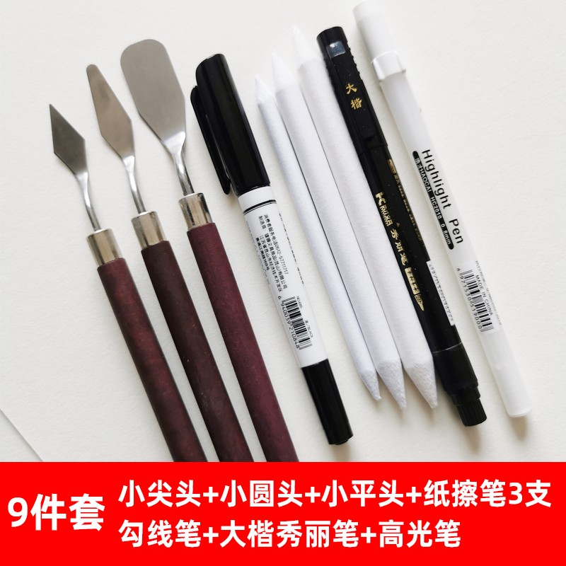 高尔乐油画棒工具全套图片