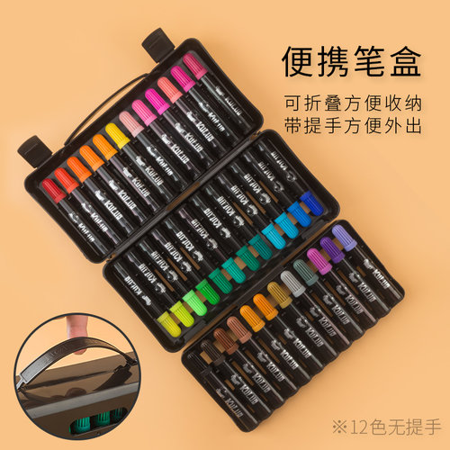 雄狮酷噜水彩笔 12/24/36色涂鸦绘画黑色礼盒儿童无毒粗头彩色笔