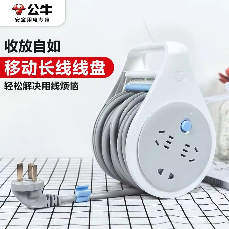 公牛卷线盘家用过热保护电缆绕线卷盘多孔插板户外10米接线盘802